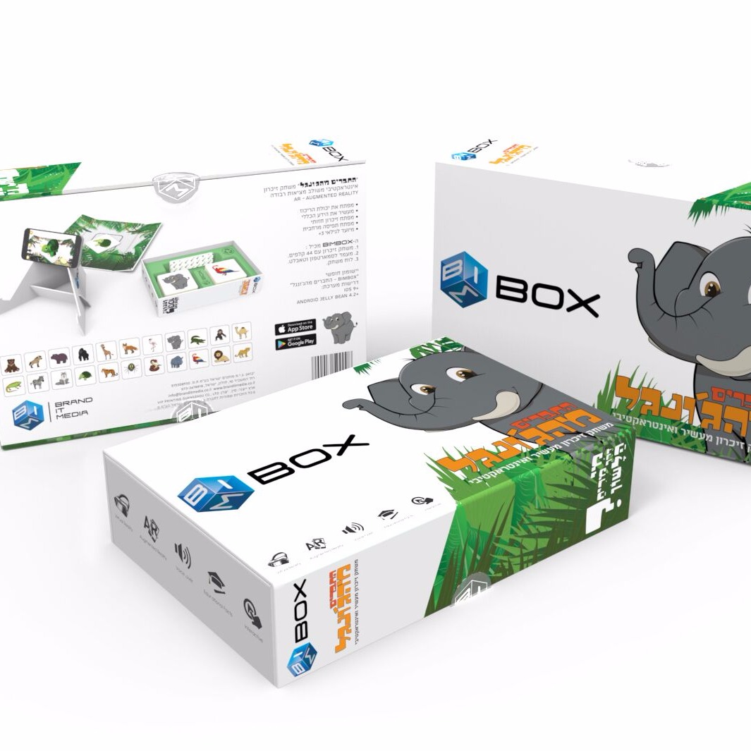 החברים מהגונגל BIM BOX