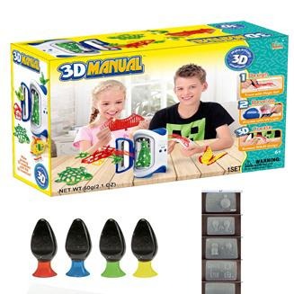 ערכת יצירה בתלת מימד