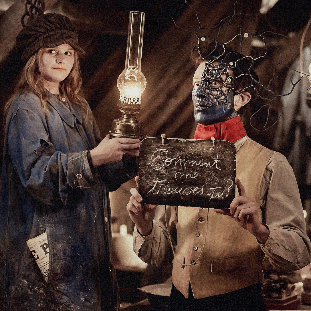 להתראות שם למעלה