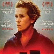 כרטיסים לסרט שלושה שלטים מחוץ לאבינג, מיזור