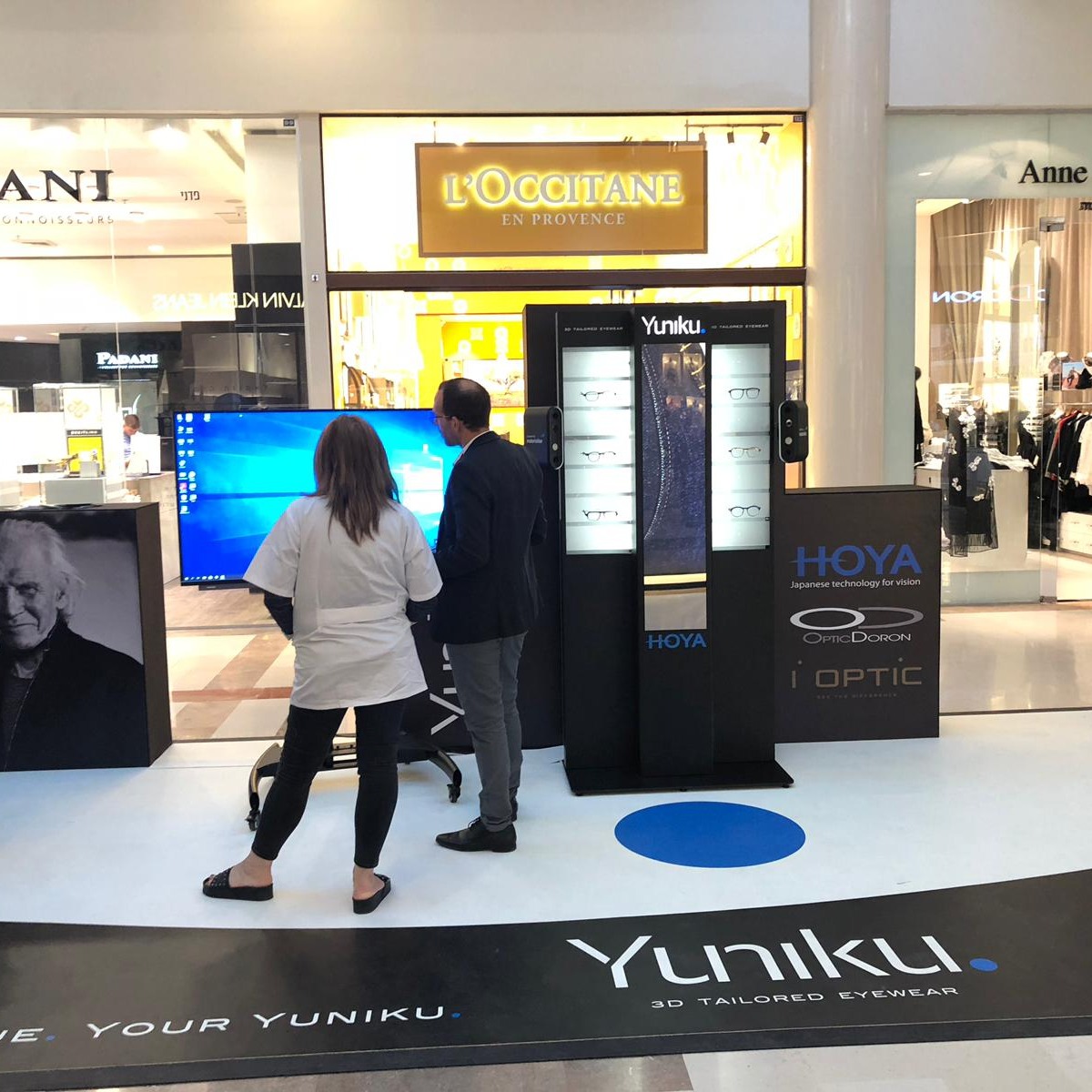 לעיניך בלבד