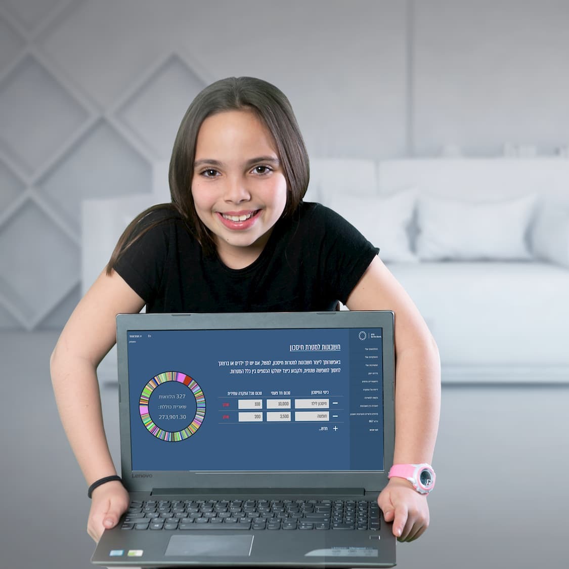 בוחרים בעתיד