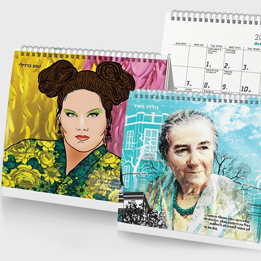 עמותת ילדים בסיכוי