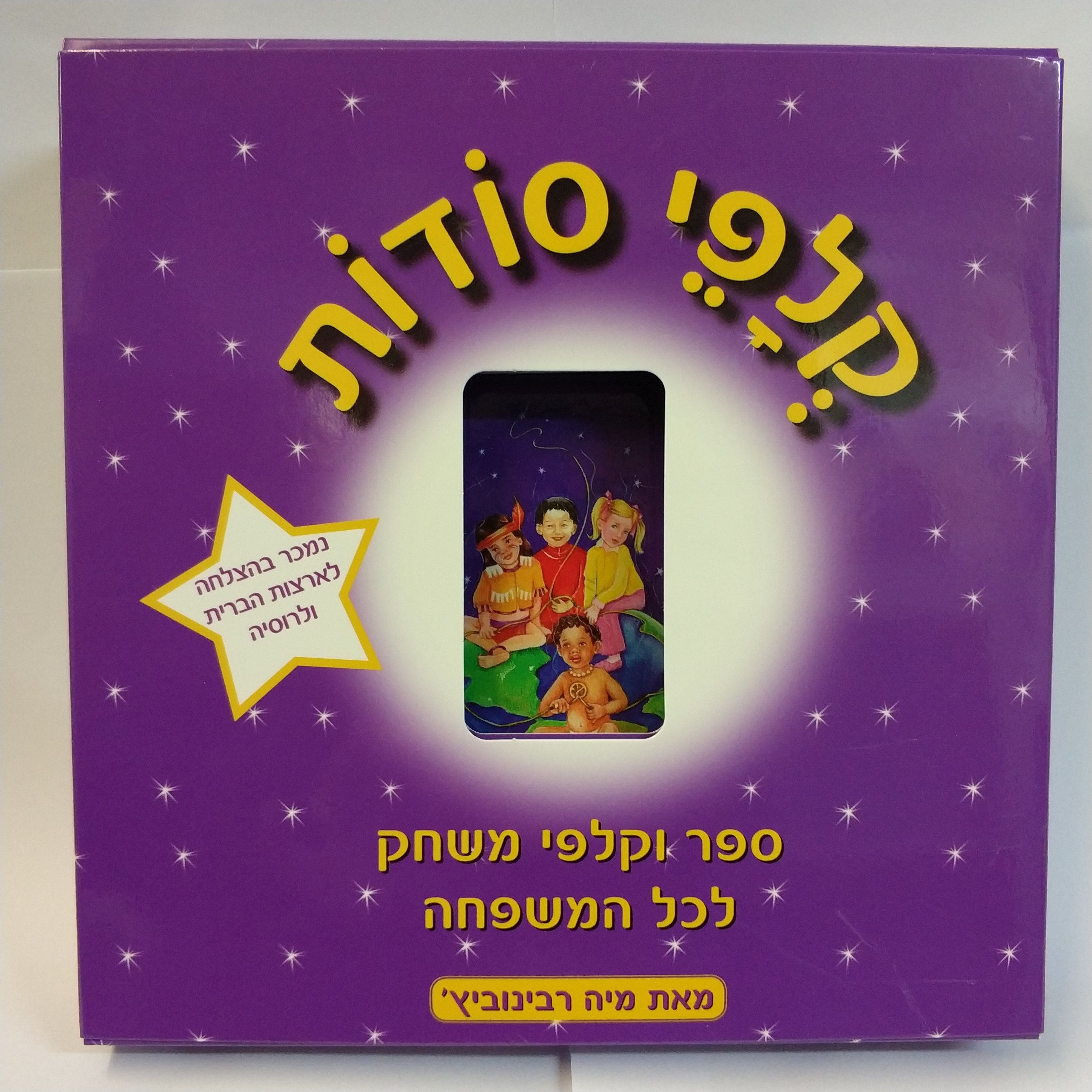 לחיות במודעות