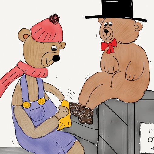 כרטיסים מוזלים להצגת הילדים דוב דובוני בו דוביים מצחצח נעליים