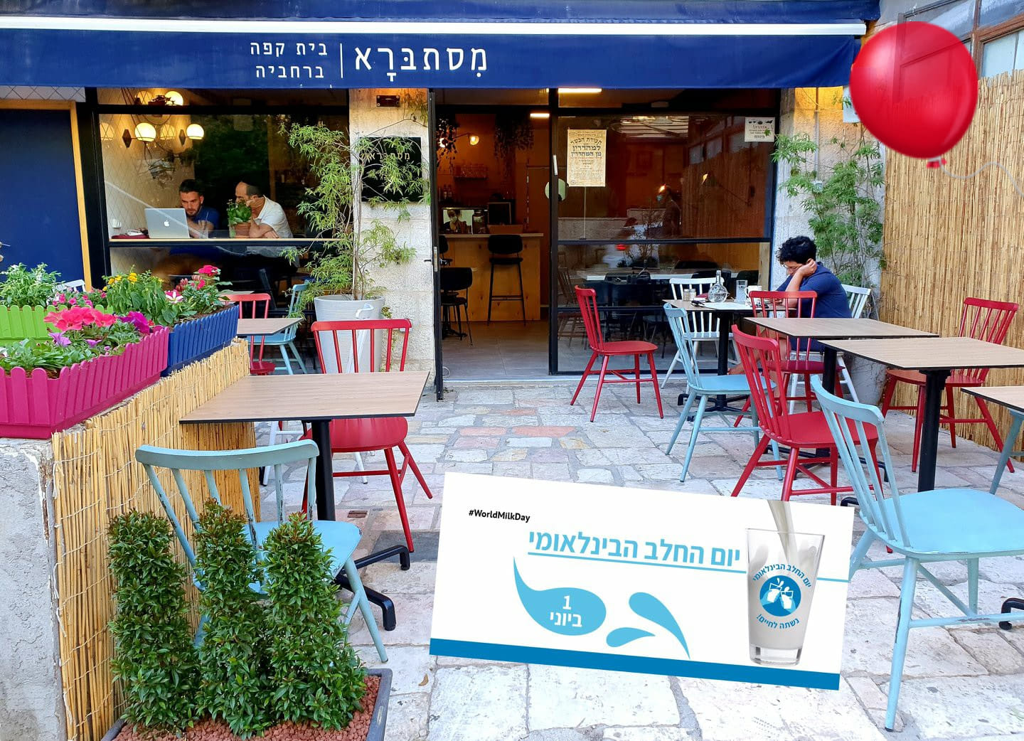 מסתברא