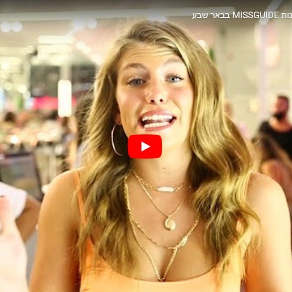 בגד ים בפחות מ 5 ש"ח