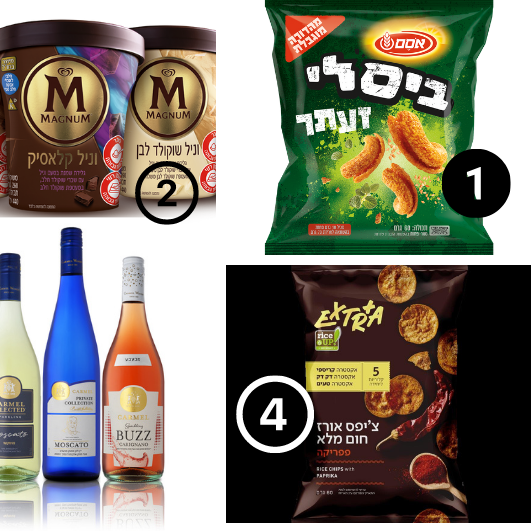 ביסלי זעתר