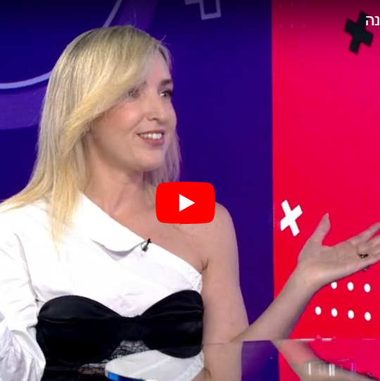 הלבשה תחתונה עליונה