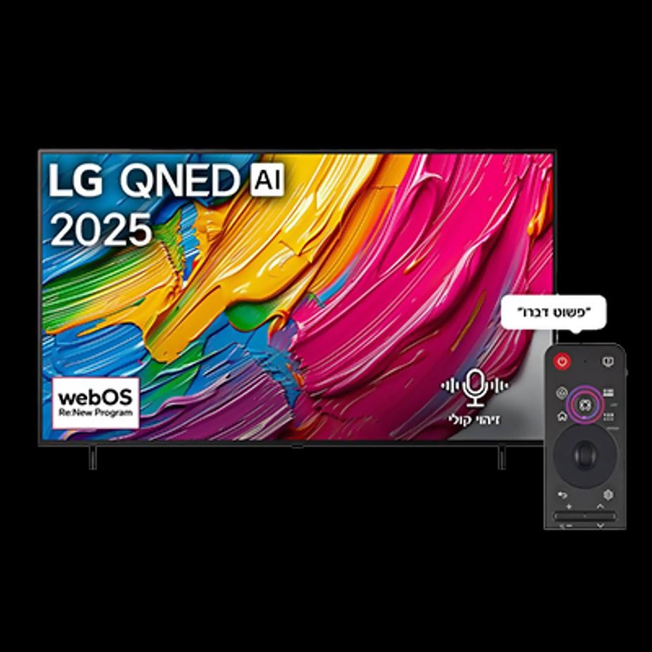 הסלון כטרקלין קולנועי, המהפכה האינטליגנטית של חוויית הצפייה הביתית ב-2026